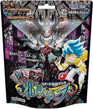 Duel Masters TCG DM22-SD1 Start Win Deck Evil God From Abyss