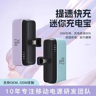 Small Portable 5,000mAh Capsule Emergency Mini Power Bank/10.14
