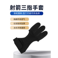 A-6💘Ge Xuanwei Archery Finger Protector Children's Hunting Bow Reflex Bow Arrow Finger Protector Cowhide Three Finger Fi