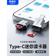 2026 New Product Orico Card Reader usb3.0 High Speed sd Memory Card ccd Memory Conversion tf Android