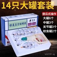 Cross-Border Vacuum Glass Cupping Set Compact Cupping Pot Full Set Efficient Hospital Cupping Pot Cu