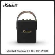 Marshall Stockwell II 喇叭 古銅黑