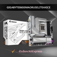 Gigabyte | เมนบอร์ด GIGABYTE รุ่นใหม่ B650M AORUS ELITE AX ICE Micro-ATX รองรับชิปเซ็ต AMD B650 ใช้ไ