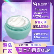 Eee10.16 Refreshing Herbal Bottled Cream Antibacterial Cream Source Z Moisturizing Bitter Ginseng Ex