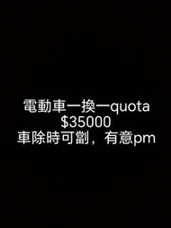 QUOTA