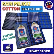 Kain Pelikat India Good Quality Benang 2000 Cotton (2 Meter) Siap Jahit