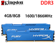 【พร้อมส่ง】Hyperx Fury DDR3 RAM 4GB 8GB แรม 1600Mhz DIMM 240Pin 1.5V หน่วยความจำเดสก์ Desktop