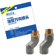Ready Stock 3/4 "NPT Oil Pipe Universal Rotary Joint Refueling Oil Hose Joint Rotary Joint