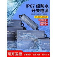 Led Outdoor Waterproof Switch DC Power Transformer 220V to DC12v24vIP67 Brightening Engineering Pool