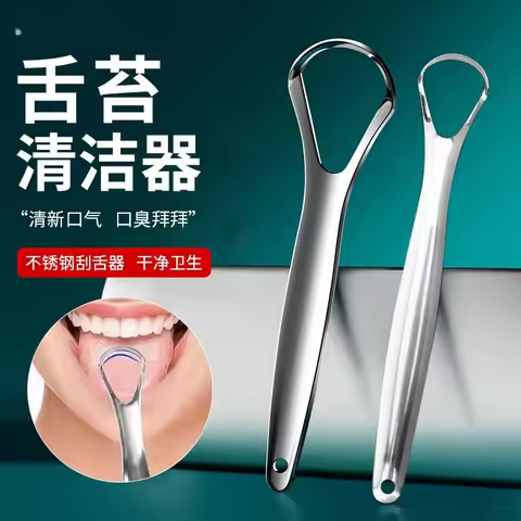 U Shape Stainless Steel Tongue Scraper Portable Oral Care Tools Reusable Fresh Breath Cleaning Bad B