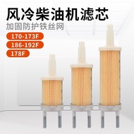 Microcultivator Air Cooling Single Cylinder Diesel Engine Fuel Tank Filter Element 170 173 178 192 1