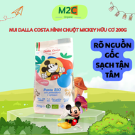 Dalla Costa Organic Vegetable Pasta for Kids 200g - Healthy Italian Semolina Noodles