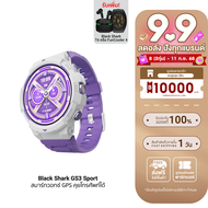 [ใช้คูปอง ลดเหลือ 2513 บ.] Black Shark GS3 Sport / GS3 สมาร์ทวอทช์ GPS คุยโทรศัพท์ได้ มาตรฐาน MIL-ST