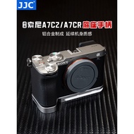 JJC Suitable for sony a7c2 Base Base sony A7CII Handle Camera Base Quick Release Plate Aluminum Allo