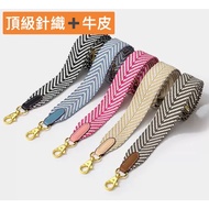 Vegetable Basket Strap Knitted Kelly Evelyn Wide Bag