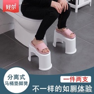 ((Toilet Stool) (Thickened Toilet Foot Mat) Toilet Stool Toilet Foot Stool Adult Thickened Universal Foot Step Squat Stool Children Toilet Stool Toilet Constipation Stool