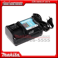 Makita แบตเตอรี่ แท่นชาร์จ 12V BL1016B / BL1041B แบตเตอรี่ 12V BL1016 / BL1041B DC10SB ของแท้ !!!