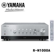 YAMAHA 山葉 R-N1000A Hi-Fi 網路DAC擴大機 HDMI ARC 公司貨保固