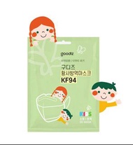 100個‼️白色KF94 [獨立包裝] 🇰🇷韓國製造  GOODIZ  KF94 口罩，KF94 口罩‼️[兒童口罩] 中/小童適用