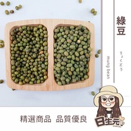 Mung Bean 600g Edamame Oil Soup