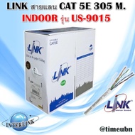 LINK สายแลน CAT 5E ยาว 305เมตร (ภายในอาคาร) รุ่น US-9015