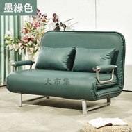 《多功能折疊沙發床》—120cm(墨綠色)(PU布)