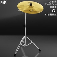 MK Brass Cymbal Stand Drum Set 20 Inch Heavy Bass Cymbal 16 Inch Ride Cymbal 18 Strong Cymbal Yellow