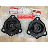Front Shock Absorber Rubber/Front Socket HONDA CR-V G5 Year 17-23 Genuine 51670-TMJ-T01 (2 Pieces)