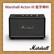 【現貨 含稅】Marshall Acton III 藍牙喇叭 台灣原廠公司貨