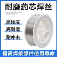 Alloy Stacking Cement Factory Machinery Factory Wear-Resistant Welding Wire Wear-Resistant Welding W