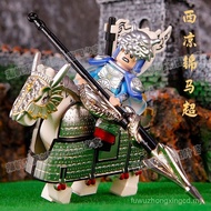 Ku Huang Zhong Zhang Feishu Country Building Blocks Three Kingdoms Five Tigers Admiral Toy Horse Sup