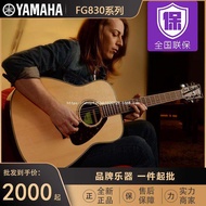 Yamaha FG830 Single-Board Acoustic Guitar Fingerpicking Enhanced Electric Box Full Series Price for