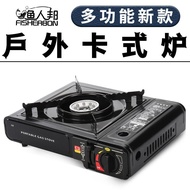 Portable Outdoor Cassette Stove Field Cass Hot Pot Barbecue Gas Stove Household Gas Stove Gas Stove Butane