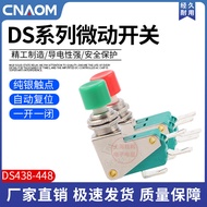 Push Button Micro Switch DS438-448Micro Switch DS-438 KW3-0Z High Quality PEO4