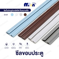 Soundproof Insect-Proof Windproof Door Stopper Sealing Strip Dustproof With Glue You Can Use It Now.