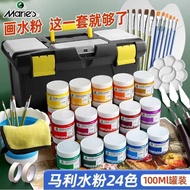Marley Gouache Paint Set Whole Set Art Student Painting Gouache Paint 1ml Student Blackboard Newspap
