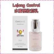 韓國🇰🇷Lejong Control 水蜜桃妝前乳(35ml)