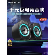 HECATE Edifier G1200 Computer Audio Desktop Desktop Gaming Game Woofer Bluetooth Mini Home