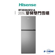 Hisense 海信 - RT203N3ES1A  上置式雙門雪櫃