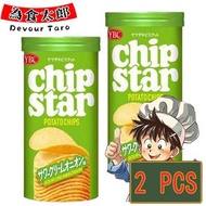 YBC - 日本版Chip Star忌廉洋蔥味薯片 2筒 (平行進口)