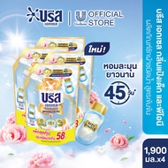 บรีส เอกเซล น้ำยาซักผ้า สูตรเข้มข้น  ขจัดคราบหนักและกลิ่นอับ 1900-2000 มล. x4 Breeze Excel Liquid De