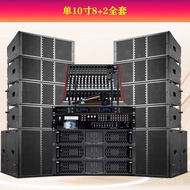 （In stock）Single and Double10Inch12Inch Line Array Stage Performance Audio Set Large Outdoor Wedding Performance Remote Speaker Set