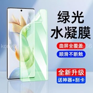 OPPO Find X9Pro Full Version Protective Film Find X9Pro Protective Film Hydrogel Film Mobile Phone F