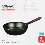 Japanese Iron Pan TAMASAKI TAMASAKI TAMASAKI Uncoated Pure Iron Set Non-Stick Pan Wok Uncoated Iron 