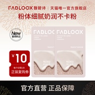 skintific cushion cushion foundation Fabloox Fabloox Air Cushion Experience Pack 0.8g * 2