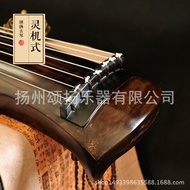 Songyang Guqin Beginners Getting Started Free Table Stool Accessories Professional Playing Old Fir S