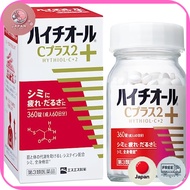 Category 3 drug  Hythiol C Plus 2 360 tablets