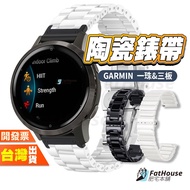 Garmin Forerunner 970 965 955 945 935 QuickFit Ceramic Strap Flat Garmin Quickfit Strap