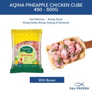 🐓AQINA Pineapple Chicken Cube【AQINA有骨鸡块】 (450-500g)🐓