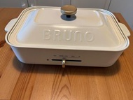Bruno 多功能電熱鍋